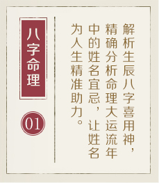 高密起名流程一